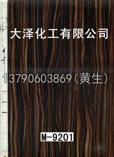 木纹50个系列549