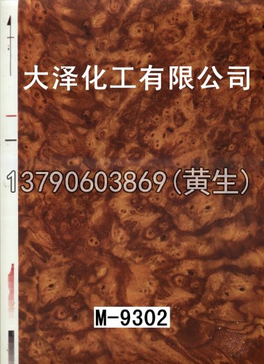 木纹50个系列62