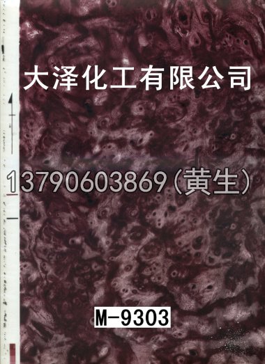 木纹50个系列63