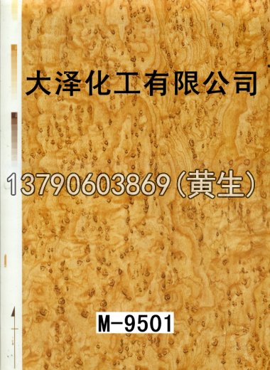 木纹50个系列64