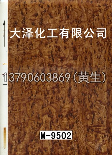 木纹50个系列65