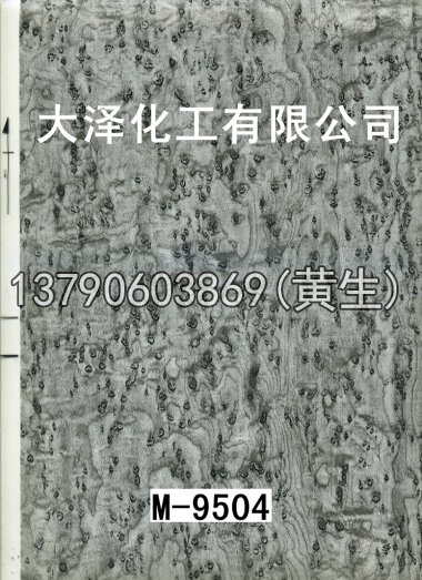 木纹50个系列67