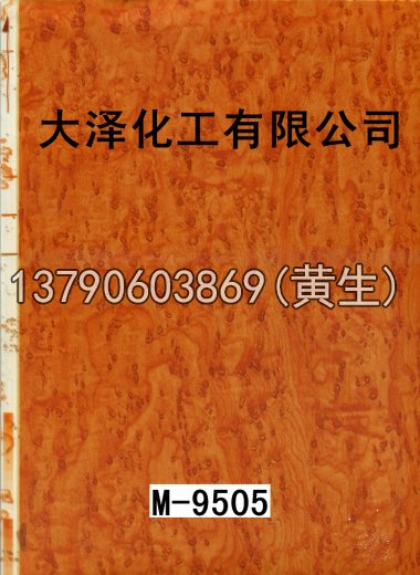 木纹50个系列68