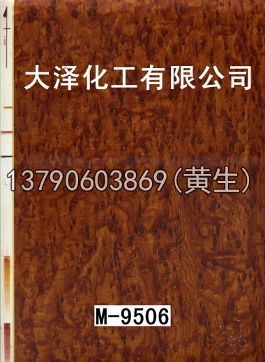 木纹50个系列69