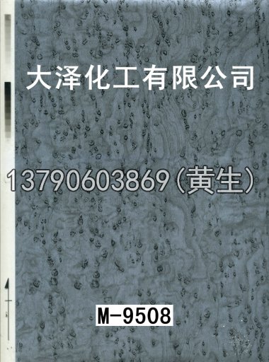 木纹50个系列611