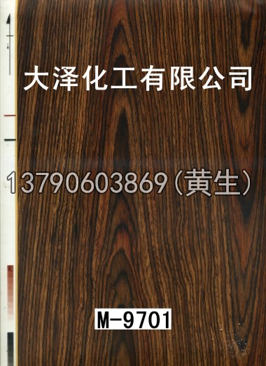木纹50个系列613