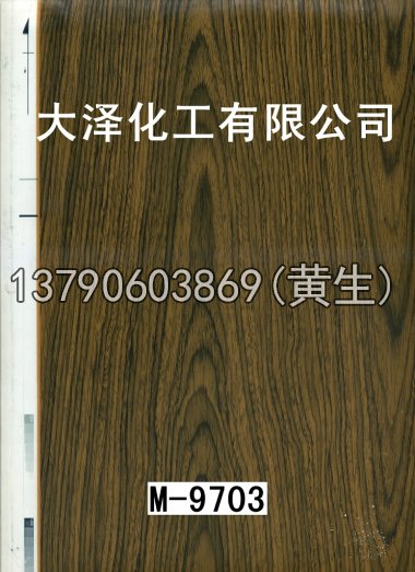 木纹50个系列615