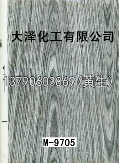 木纹50个系列617