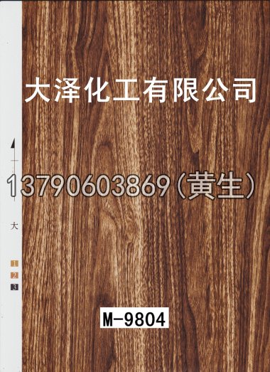 木纹50个系列621