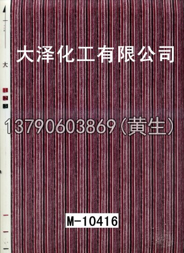 木纹50个系列627