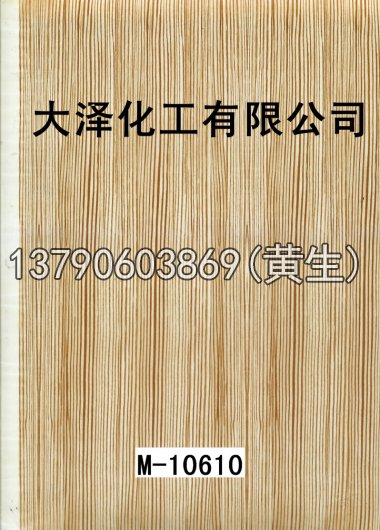 木纹50个系列630