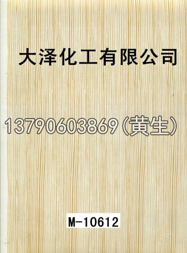 木纹50个系列632