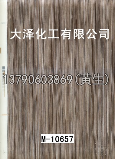 木纹50个系列635