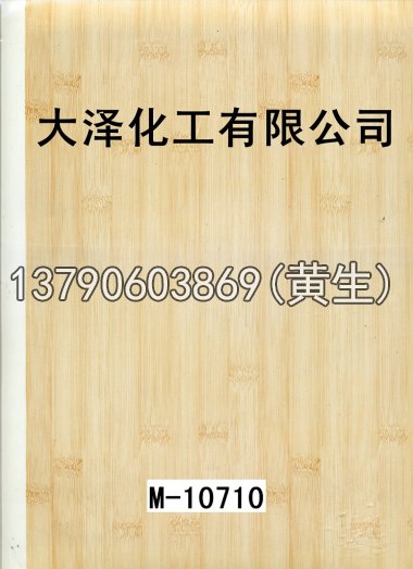 木纹50个系列636