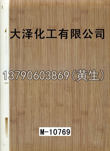 木纹50个系列637