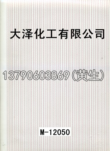 木纹50个系列641