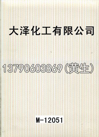 木纹50个系列642
