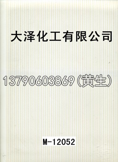 木纹50个系列643