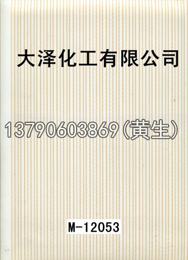木纹50个系列644