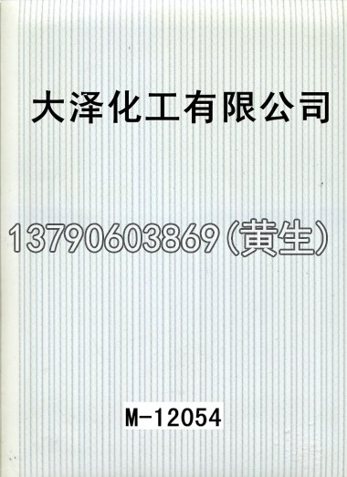 木纹50个系列645