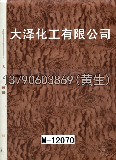 木纹50个系列646