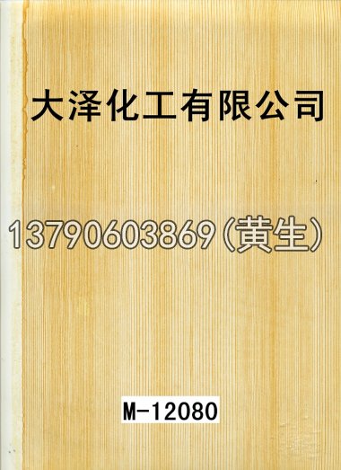 木纹50个系列647