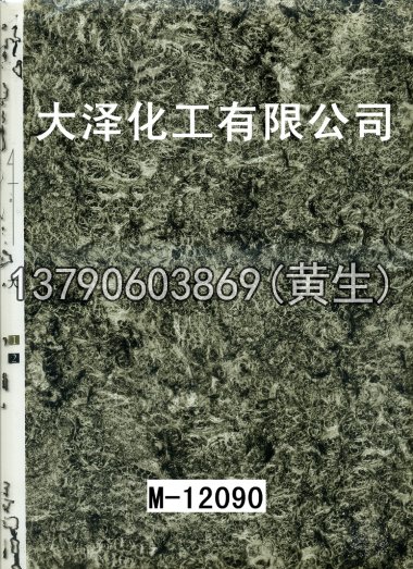 木纹50个系列648