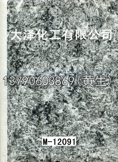 木纹50个系列649