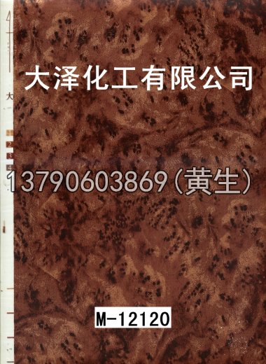 木纹50个系列75