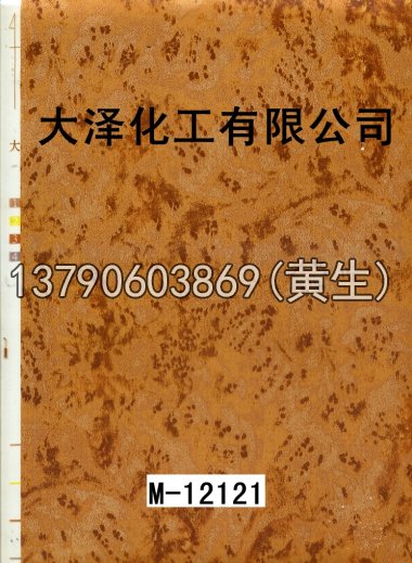 木纹50个系列76