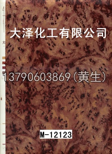 木纹50个系列78