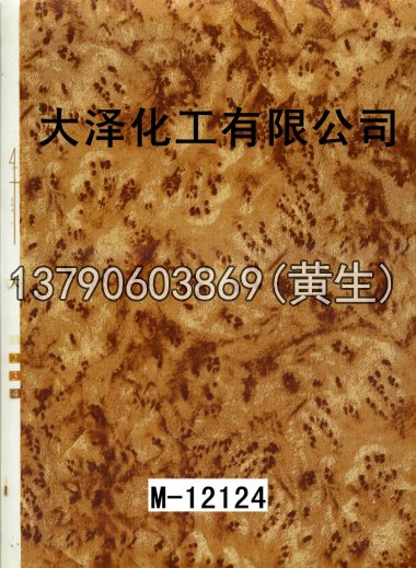木纹50个系列79