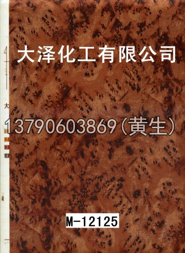 木纹50个系列710