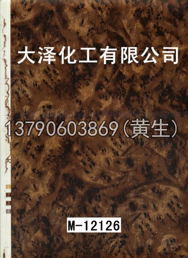 木纹50个系列711