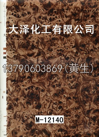 木纹50个系列712