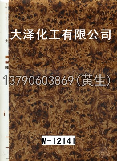 木纹50个系列713