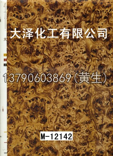 木纹50个系列714