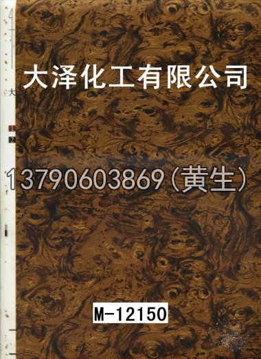 木纹50个系列716