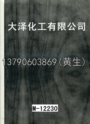 木纹50个系列718