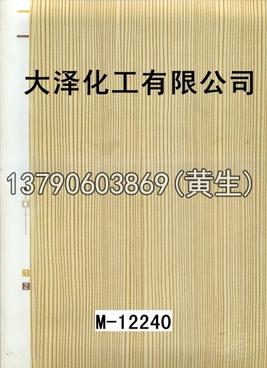 木纹50个系列719