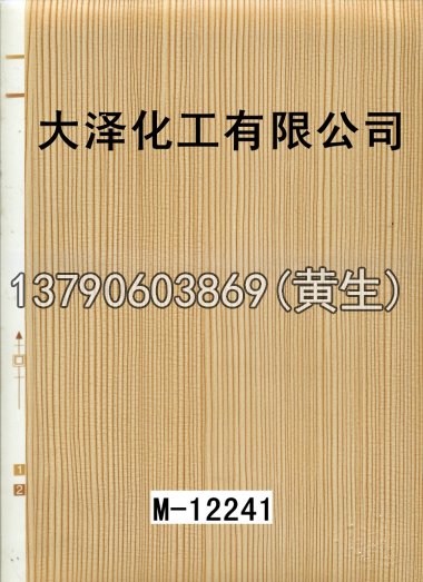 木纹50个系列720