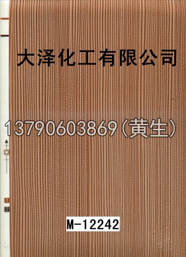 木纹50个系列721