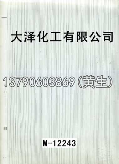 木纹50个系列722