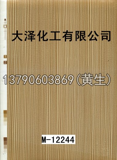 木纹50个系列723