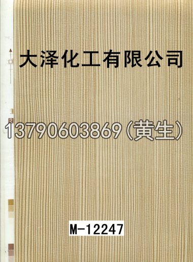 木纹50个系列726