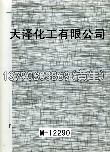 木纹50个系列727