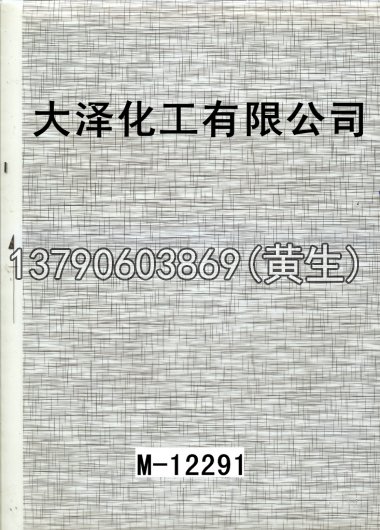 木纹50个系列728