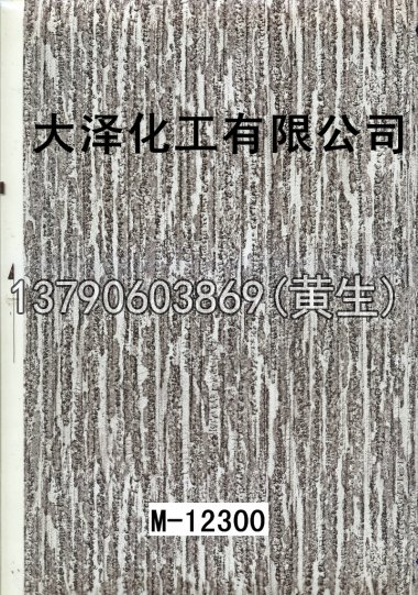 木纹50个系列729