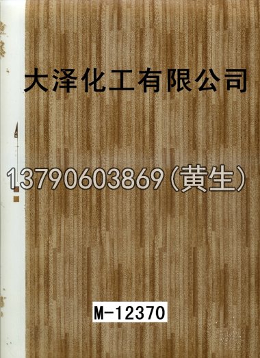 木纹50个系列732