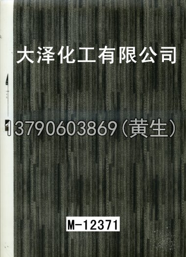 木纹50个系列733